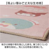 キャラクター デスクカーペット | BACKYARD FAMILY | 詳細画像4 