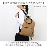 FOLDY 折りたたみナップサック | BACKYARD FAMILY | 詳細画像2 