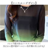 グラデーションカラートップス シアー | BACKYARD FAMILY | 詳細画像3 