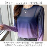 グラデーションカラートップス シアー | BACKYARD FAMILY | 詳細画像5 