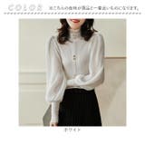 プチハイネックトップス 長袖 バルーン袖 | BACKYARD FAMILY | 詳細画像12