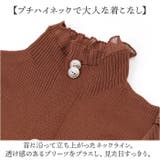 プチハイネックトップス 長袖 バルーン袖 | BACKYARD FAMILY | 詳細画像4