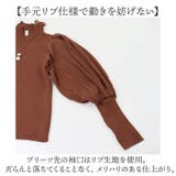 プチハイネックトップス 長袖 バルーン袖 | BACKYARD FAMILY | 詳細画像7