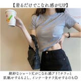 ショート丈トップス Tシャツ | BACKYARD FAMILY | 詳細画像5 