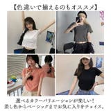 ショート丈トップス Tシャツ | BACKYARD FAMILY | 詳細画像8 