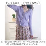 Vネックリブカーディガン クロップ丈 | BACKYARD FAMILY | 詳細画像5