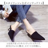 ミュールサンダル ポインテッドトゥデザイン | BACKYARD FAMILY | 詳細画像3 