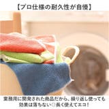 MQDuotex プレミアムダブルクロス | BACKYARD FAMILY | 詳細画像7