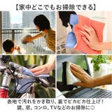 MQDuotex プレミアムダブルクロス | BACKYARD FAMILY | 詳細画像9