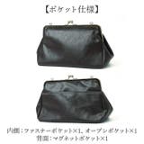 Lafiel ラフィール がま口ショルダーバッグ | BACKYARD FAMILY | 詳細画像11