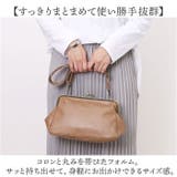 Lafiel ラフィール がま口ショルダーバッグ | BACKYARD FAMILY | 詳細画像3
