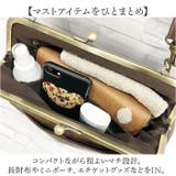 Lafiel ラフィール がま口ショルダーバッグ | BACKYARD FAMILY | 詳細画像7
