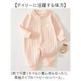 ロンパース 長袖 綿 ベビー服 | BACKYARD FAMILY | 詳細画像2 