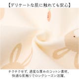 ロンパース 長袖 ベビー服 | BACKYARD FAMILY | 詳細画像6 