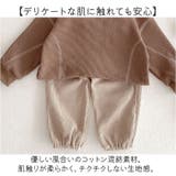 セットアップ キッズ ベビー服 | BACKYARD FAMILY | 詳細画像9 