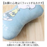 キャラクター クッション付き シートベルトカバー | BACKYARD FAMILY | 詳細画像6 