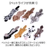 ペット おもちゃ ぬいぐるみ | BACKYARD FAMILY | 詳細画像7