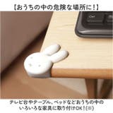 キャラクター コーナーガード 2ピースセット | BACKYARD FAMILY | 詳細画像6