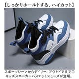 スニーカー キッズ バッシュ ジュニア バスケットシューズ | BACKYARD FAMILY | 詳細画像2 