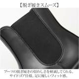 glabella SIDE GORE BOOTS | BACKYARD FAMILY | 詳細画像7 