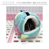 三角 ハウス ハンモック 小動物M | BACKYARD FAMILY | 詳細画像11