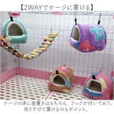 三角 ハウス ハンモック 小動物M | BACKYARD FAMILY | 詳細画像5