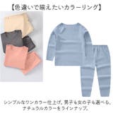 パジャマ キッズ 長袖 子供 | BACKYARD FAMILY | 詳細画像7 