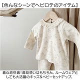 セットアップ キッズ ベビー服 | BACKYARD FAMILY | 詳細画像2 