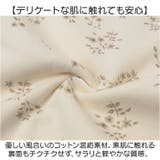 セットアップ キッズ ベビー服 | BACKYARD FAMILY | 詳細画像4 