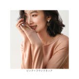 ニット セーター 長袖 Vネック | BACKYARD FAMILY | 詳細画像12 