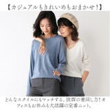 ニット セーター 長袖 Vネック | BACKYARD FAMILY | 詳細画像3 