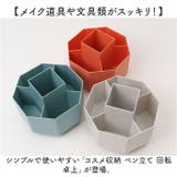 コスメ収納 ペン立て 回転 卓上 | BACKYARD FAMILY | 詳細画像2 
