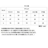 ワイドパンツ スウェットパンツ レディース | BACKYARD FAMILY | 詳細画像12 