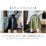 レザーショートパンツ レディース | BACKYARD FAMILY | 詳細画像15