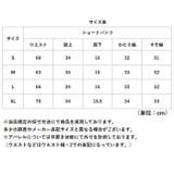 レザーショートパンツ レディース | BACKYARD FAMILY | 詳細画像18