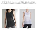 ヨガ ウェア トップス | BACKYARD FAMILY | 詳細画像17 