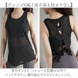 ヨガ ウェア トップス | BACKYARD FAMILY | 詳細画像4 