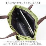 縦ファスナーポケット付手提げ | BACKYARD FAMILY | 詳細画像5 
