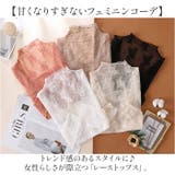 レーストップス | BACKYARD FAMILY | 詳細画像2 