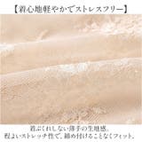 レーストップス | BACKYARD FAMILY | 詳細画像4 