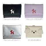 がま口折財布 | BACKYARD FAMILY | 詳細画像12 