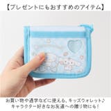 キャラクター財布 | BACKYARD FAMILY | 詳細画像8