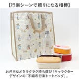 キャラクター 不織布行楽トートバッグ FBC3 | BACKYARD FAMILY | 詳細画像2