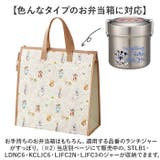 キャラクター 不織布行楽トートバッグ FBC3 | BACKYARD FAMILY | 詳細画像6