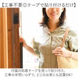 窓 ドア用 防犯アラーム | BACKYARD FAMILY | 詳細画像3 