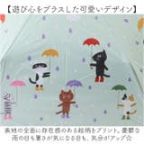 糸井忠晴 折りたたみ傘 | BACKYARD FAMILY | 詳細画像3