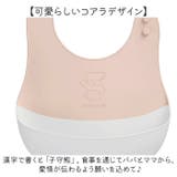 EDISON mama ごはんを楽しむエプロン | BACKYARD FAMILY | 詳細画像9 