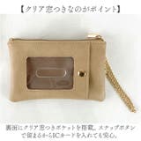 キーパスケース | BACKYARD FAMILY | 詳細画像6