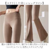 パンツ ストレッチ ヨガ | BACKYARD FAMILY | 詳細画像3