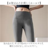 パンツ ストレッチ ヨガ | BACKYARD FAMILY | 詳細画像4
